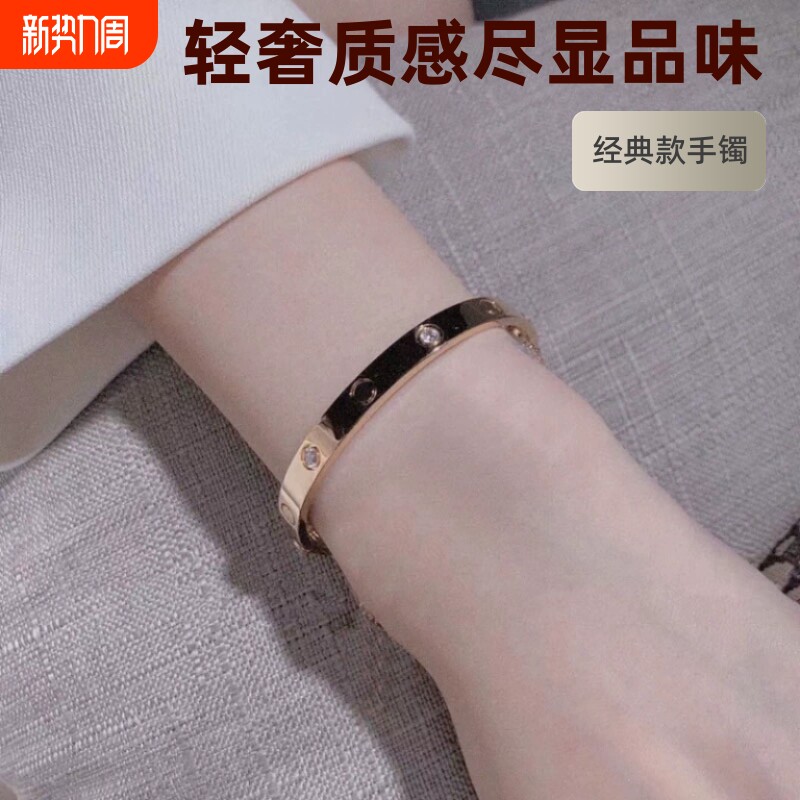经典款手镯18K玫瑰金轻奢满天星不掉色男女情侣款网红宽窄版手环