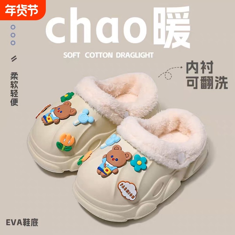 儿童棉拖鞋2025新款秋冬季男女童室内可拆洗防水防滑小孩亲子棉鞋