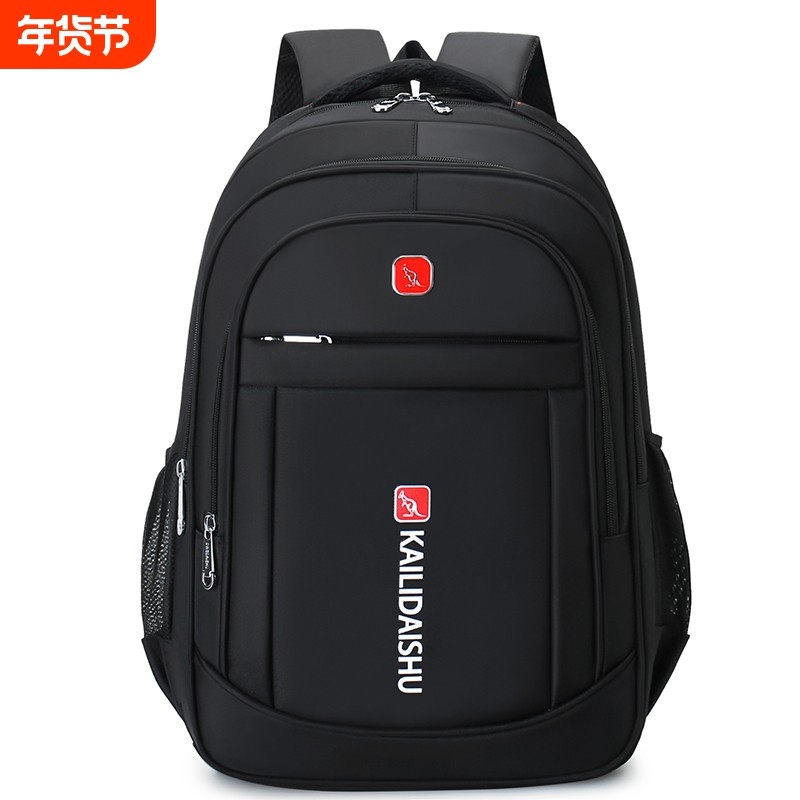 男士大容量15.6笔记本电脑双肩包书包旅行背包涤纶轻便黑色休闲