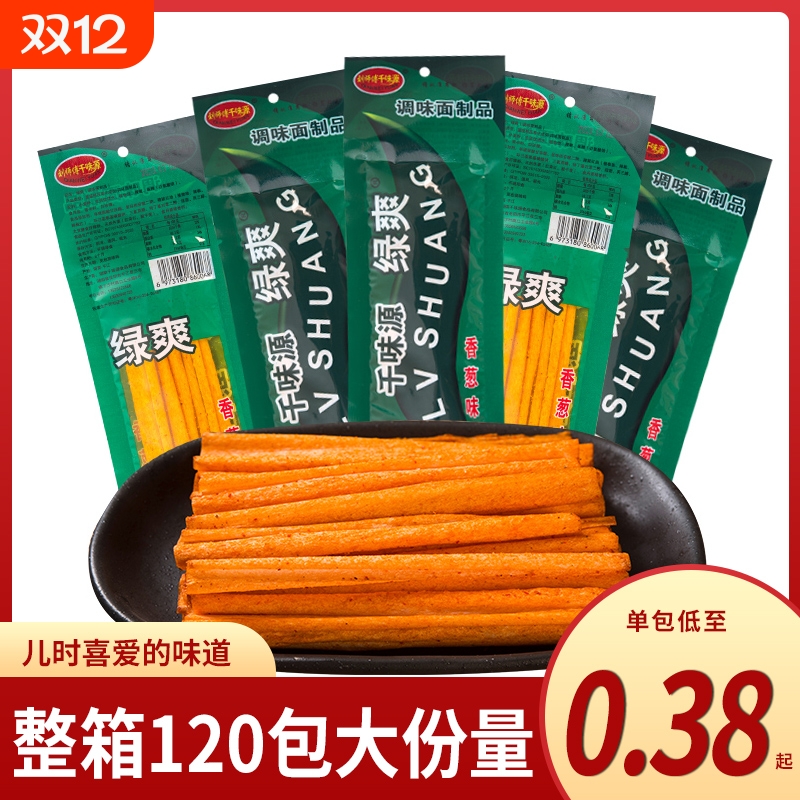 千味源绿爽辣条小时候的怀旧麻辣解馋小零食五毛童年儿时小吃辣棒