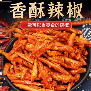 云南丘北特产香酥辣椒脆辣椒酥香辣脆粉面馆炸辣椒干麻辣下酒菜