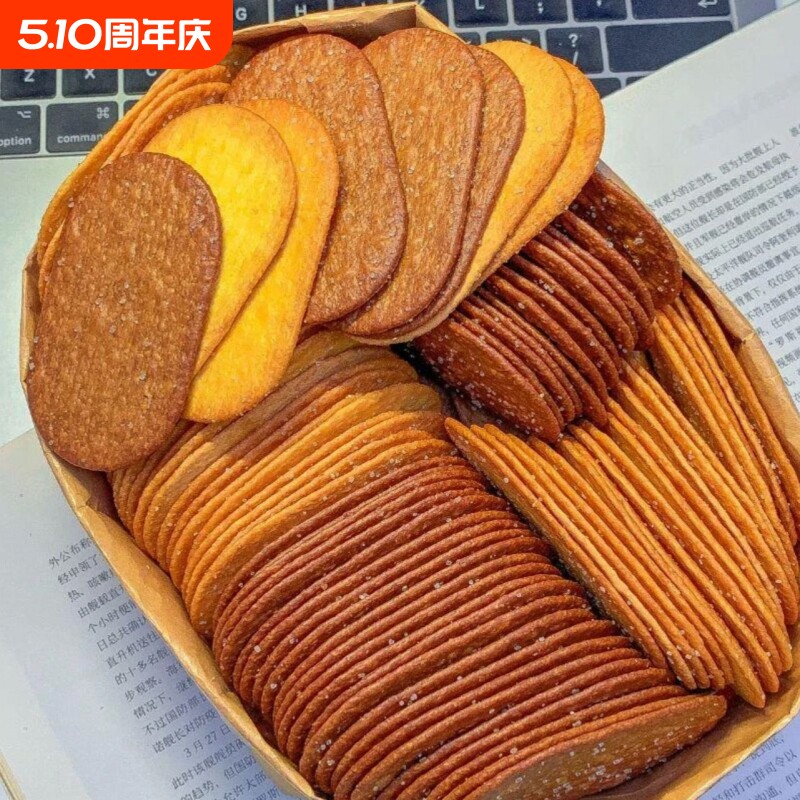 椰奶巧克力味薄脆饼干零食整箱散装大糖粒薄饼小包装休闲茶点酥脆