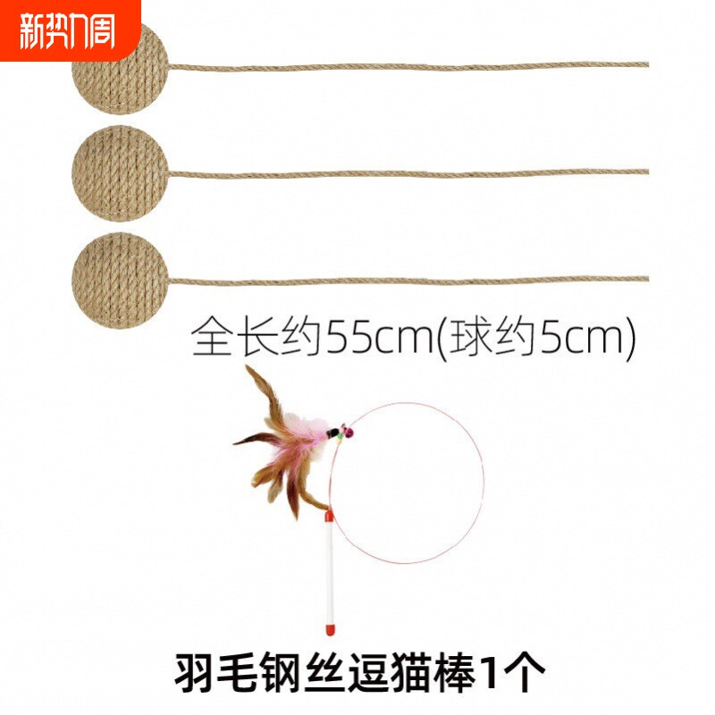 逗猫玩具球逗猫棒猫咪猫架球啃咬麻球磨牙耐咬抓发声小号猫吊球厂