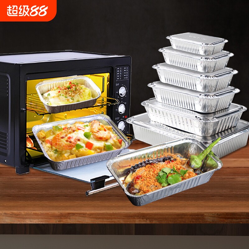 锡纸盒一次性锡纸空气炸锅专用盘碗烧烤烤箱家用铝箔餐盒长方形
