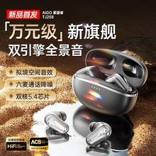 aigo爱国者无线蓝牙耳机半入耳式主动降噪高音质运动跑步2025新款