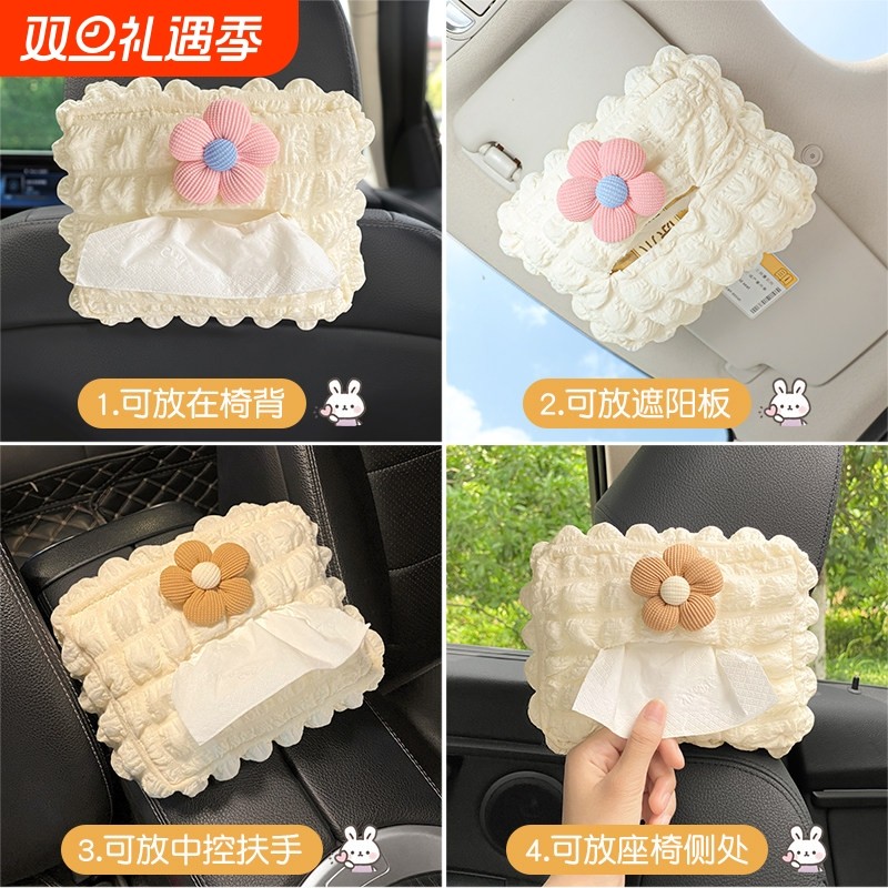 汽车饰品摆件2025新款解压小花车载纸巾盒抽纸盒车内装饰用品大全