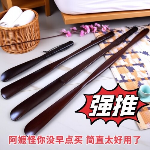 长柄家用鞋拔子|回头客超1000人