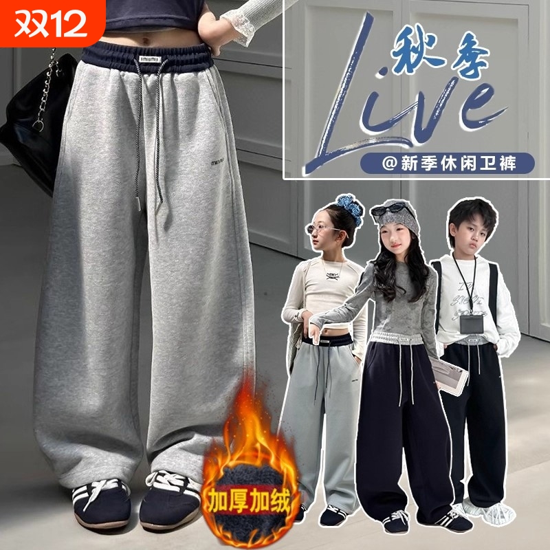 女童中大童秋季休闲裤2025秋冬新款儿童洋气百搭卫裤加绒运动裤子