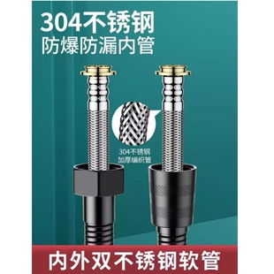 淋浴花洒软管通用花洒喷头连接水管子花晒头套装浴霸花洒配件大全