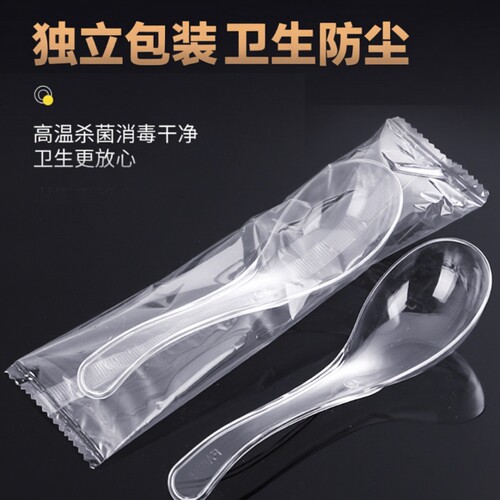 一次性勺子快餐外卖汤勺