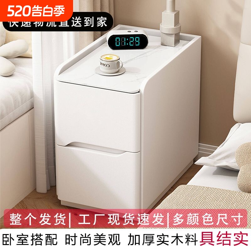 智能床头柜卧室家用小型极窄迷你储物柜小户型免安装带锁床边柜子