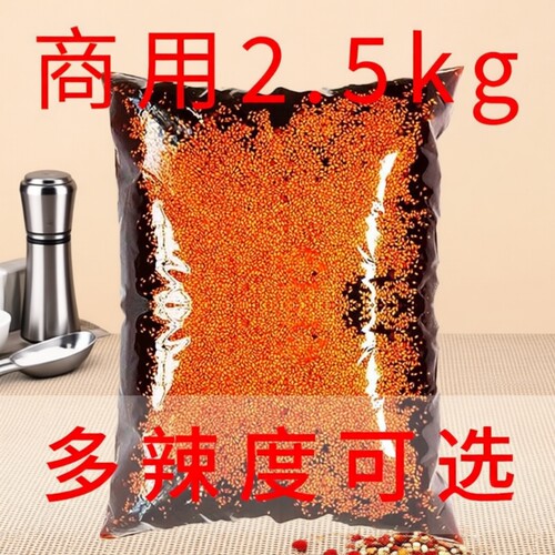 正宗重庆香辣红油|超1000人收藏