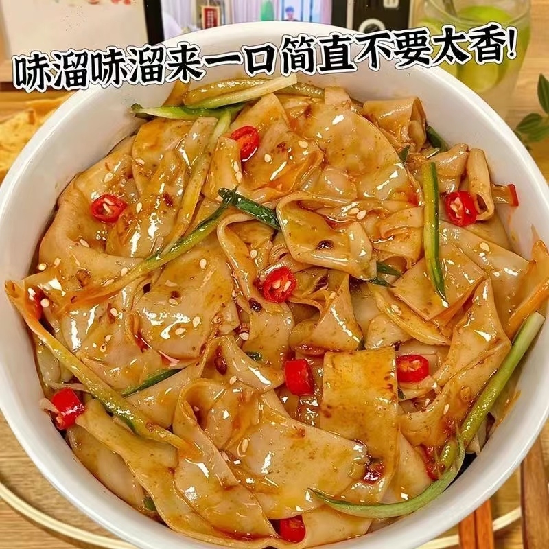 【新客立减】铁棍山药裤带宽面拌面汤面油泼面速食易煮早餐整箱