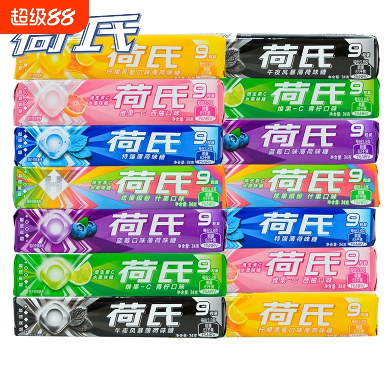 荷氏薄荷糖午夜风暴强劲清凉34g*12条特强清新口气润喉糖果零食品