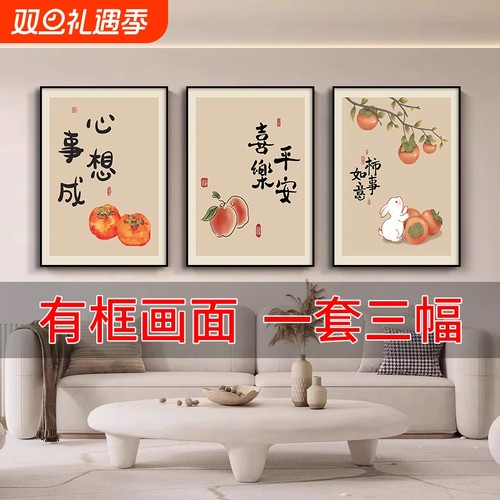 免打孔客厅装饰画|超2000人收藏