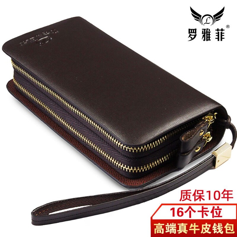 【牛皮材质 假一罚十】真皮长款男拉链手包商务手拿包男式钱包