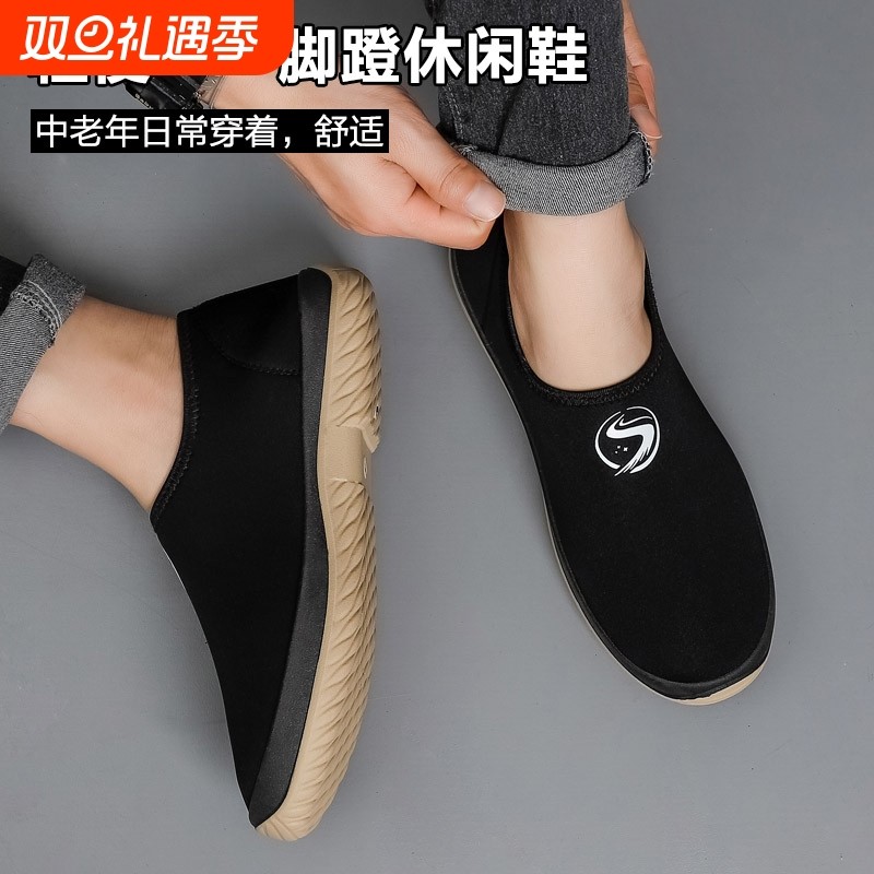 冬季棉鞋男女加绒加厚软底一脚蹬防滑爸妈休闲布鞋中老年保暖布鞋