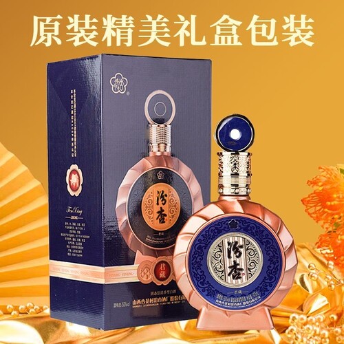 汾杏君藏53度清香型白酒整箱6瓶纯粮食酒水婚庆过节送礼长辈酒厂