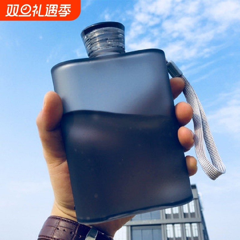 便携式扁水壶口袋水杯便携磨砂纸张水瓶扁平杯子男女旅行便携随手