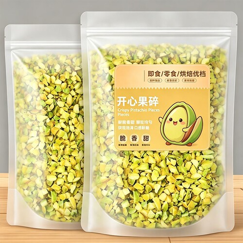 开心果碎烘焙蛋糕冰淇淋装饰咖啡奶茶巴斯克巧克力商用原料原味