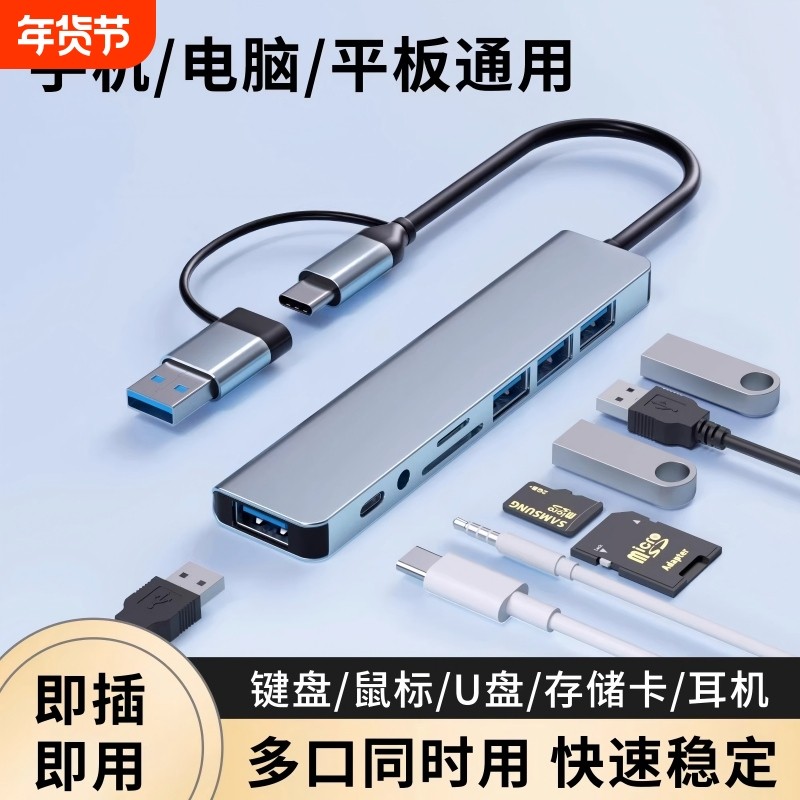 笔记本电脑HDMI高清投屏4K适用苹果macbook扩展坞typec拓展器USB3.0显示器U盘键盘鼠标air pro转换分线器mac,3C数码配件,USB HUB/转换器,淘宝优惠券,粉丝福利购,淘宝优惠卷