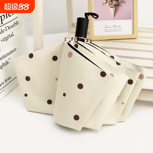 雨伞遮阳晴雨两用女生折叠黑胶