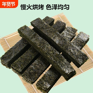 海苔片6切7切8切做寿司紫菜包饭专用军舰绑条烤海苔寿司健康食材