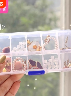 收纳盒/耳钉AA1sn0-首饰透明可视盒小饰品耳环整理小格子饰项