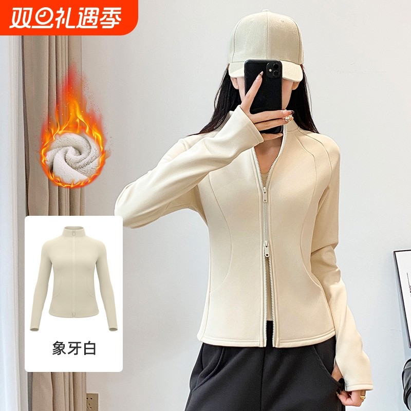 2025秋冬新款双拉链加绒立领户外修身连帽外套运动健身卫衣瑜伽服