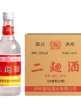 酒厂四川二曲酒浓香型白酒整箱粮食酒口粮酒52度酒业纯粮泸州淡雅