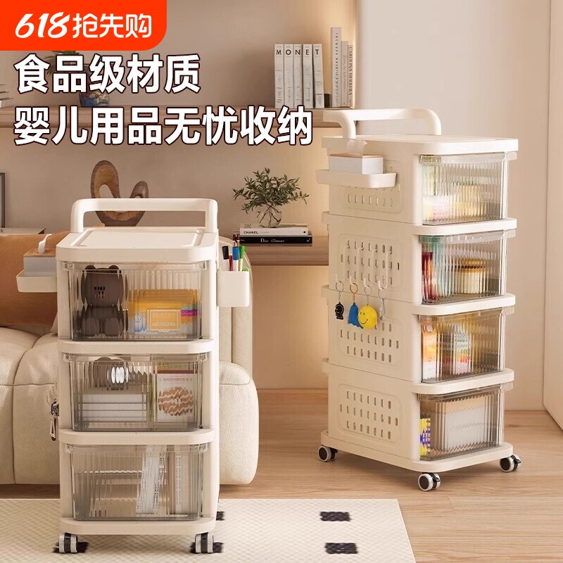 抽屉式家用桌下零食小推车置物架玩具储物柜收纳柜移动分层免安装