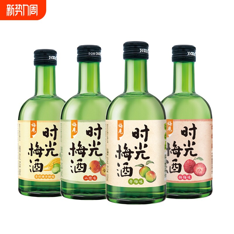 梅见时光梅青梅酒330ml低度梅子酒微醺果酒组合青梅味青柠原味