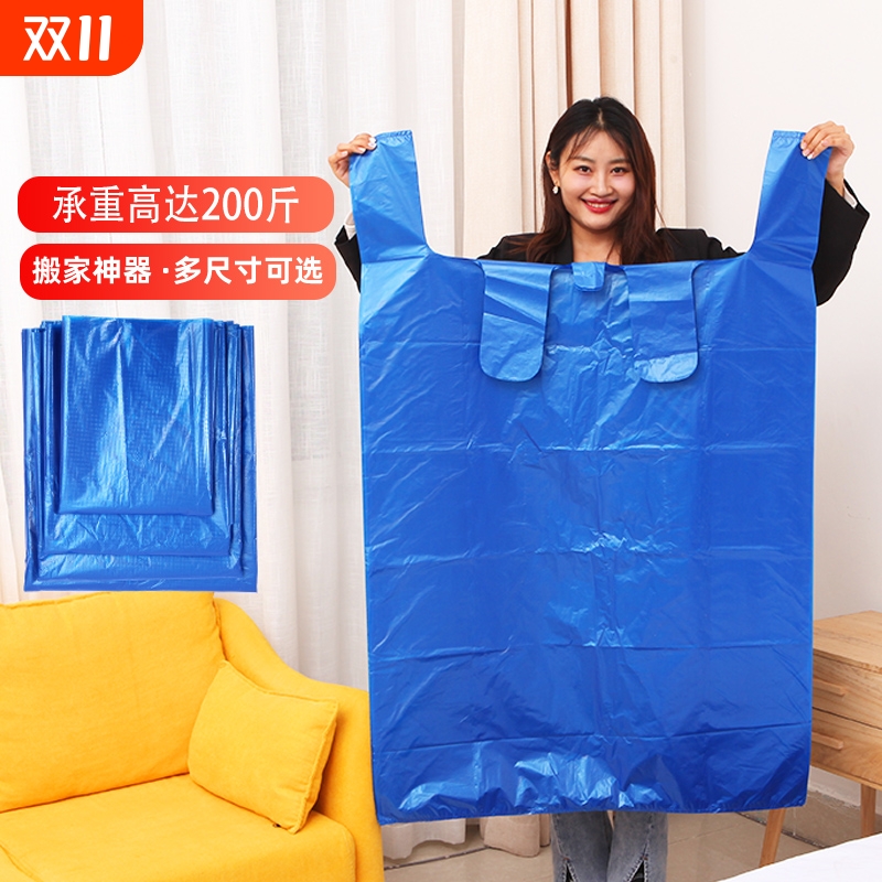垃圾袋大号蓝色家用打包袋特大一次性手提搬家塑料袋错版超大收纳