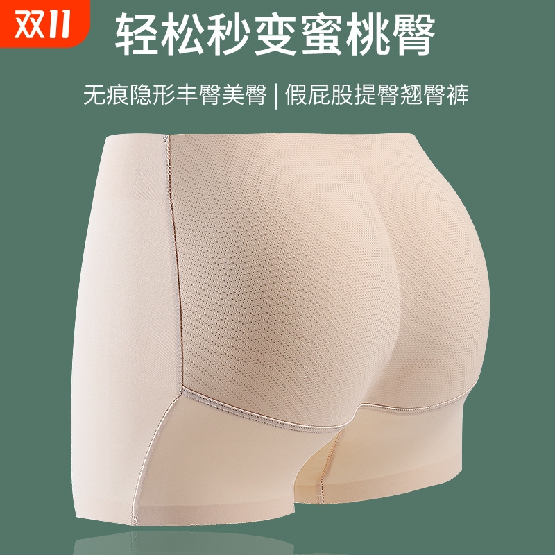 假屁股夏季提臀内裤女自然薄款