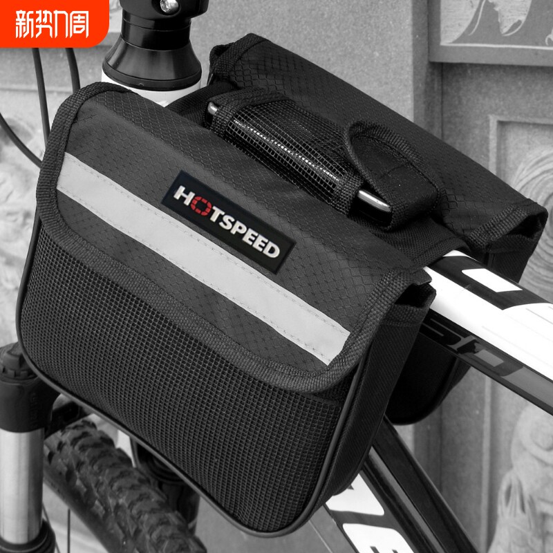自行车骑行包山地车马鞍包公路车上管包车前梁包骑行装防水防雨