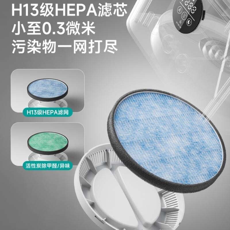 空气净化器加湿一体机桌面小型除甲醛办公室家用吸排防除二手烟