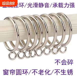 金属窗帘环挂环扣环实心铁环圈罗马杆圈圈挂圈窗帘环子吊环圈钩环