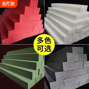 婚庆插花泡沫板珍珠棉仿真花底座花泥地排结婚花墙花艺包装婚礼