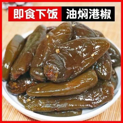 山东油焖港椒腌制辣椒下饭菜咸菜