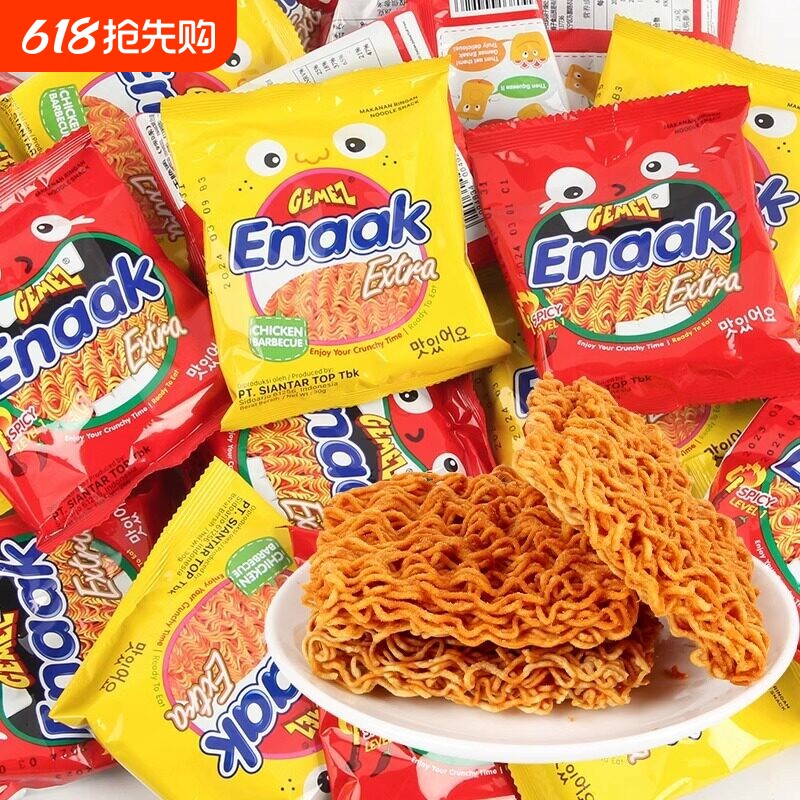 GEMEZ印尼小鸡干脆面大包enaak小鸡面整箱干吃面网红爆款进