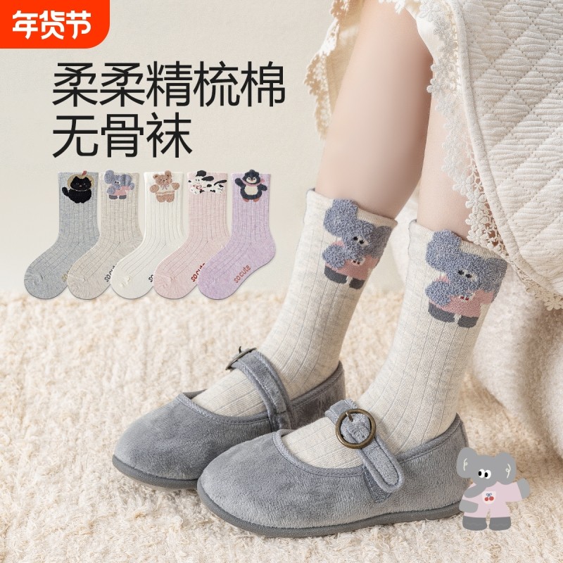 儿童纯棉无骨中筒棉袜女童袜子可爱女孩童袜春秋新款袜帽子蝴蝶结
