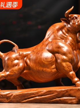 雕刻客厅摆件述古实木花梨木雕