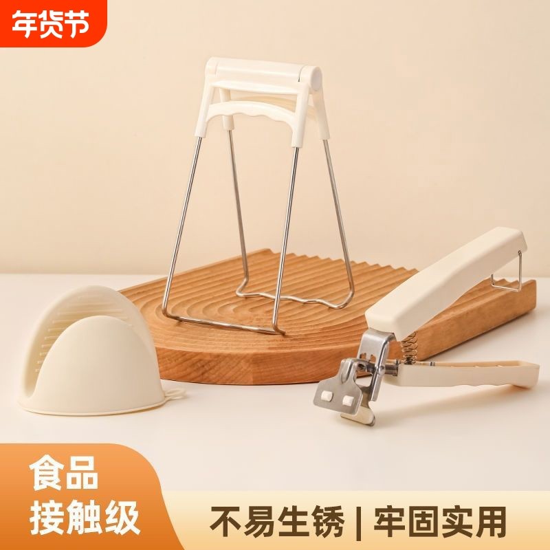 取碗夹防烫夹夹子厨房工具碗夹盘子夹蒸菜夹取器防滑防烫手夹盘提,厨房/烹饪用具,厨用取碗/盘夹,淘宝优惠券,粉丝福利购,淘宝优惠卷