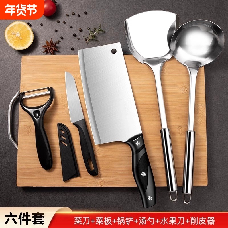 锋利切菜刀菜板二合一厨房用品砧板刀具套装宿舍家用菜刀厨具全套