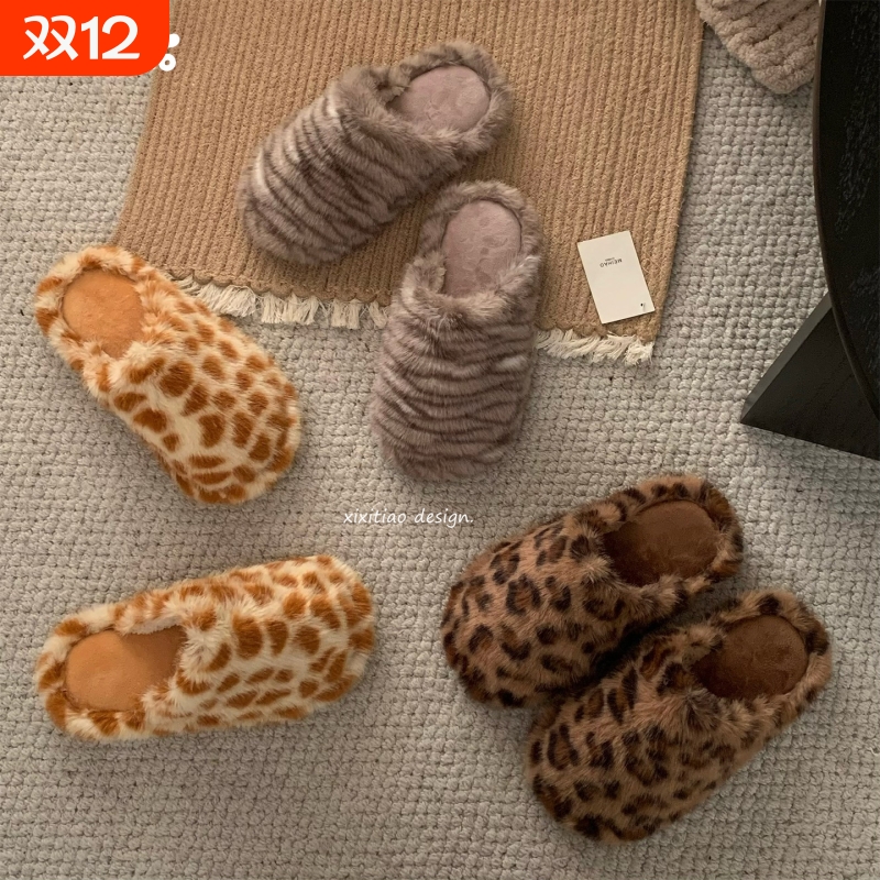 细细条动物纹高级感毛毛拖鞋女