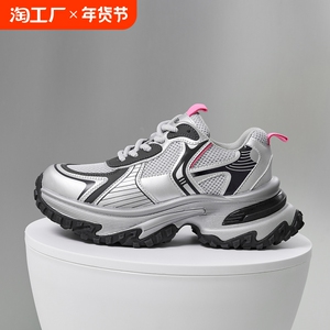 兽霸厚底增高老爹鞋子女ins潮鞋2024春秋新款运动休闲学生跑步鞋
