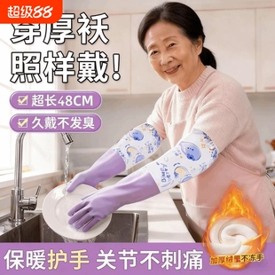 加长橡胶手套家务洗碗厨房耐用防水胶皮加绒加厚男女清洁洗衣专用