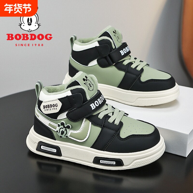 巴布豆男童板鞋2025秋冬季新款加绒保暖二棉鞋高帮男孩儿童运动鞋