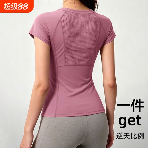 健身服女短袖 速干普拉提瑜伽上衣 大码显瘦夏季跑步透气运动服