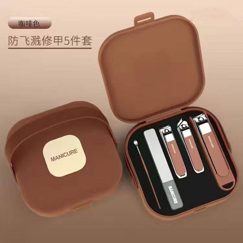 便携防飞溅指甲刀套装美容美甲工具指甲剪家用指甲钳全套多规格